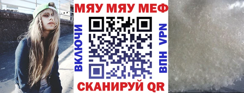 Где купить Электрогорск АМФ  Мефедрон  Гашиш  APVP  blacksprut маркетплейс  КОКАИН  Каннабис 