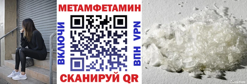 Amphetamine 97% Электрогорск