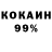 МЕТАДОН кристалл dec ebal