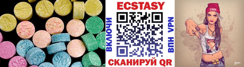 Ecstasy таблы  сайты даркнета официальный сайт  Электрогорск 