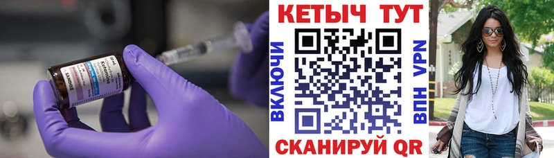 КЕТАМИН VHQ где купить мориарти как зайти Электрогорск кракен сайт