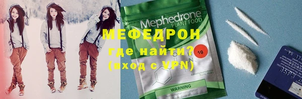 mdpv Белокуриха