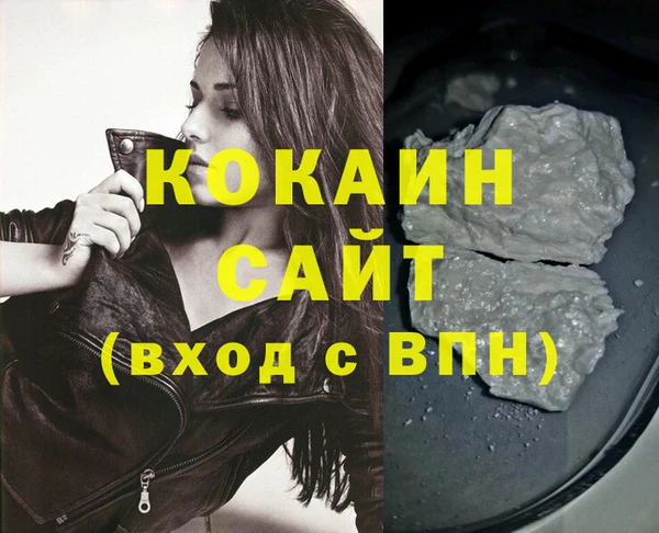 спиды Беломорск