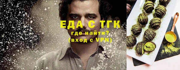 mdpv Белокуриха