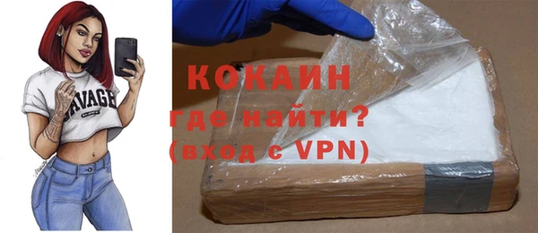 бошки Саяногорск
