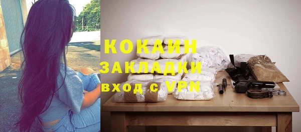 гашишное масло Белоозёрский