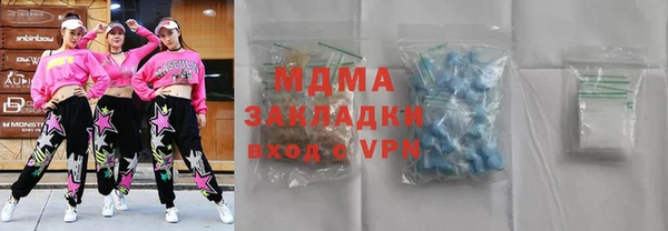 гашишное масло Белоозёрский
