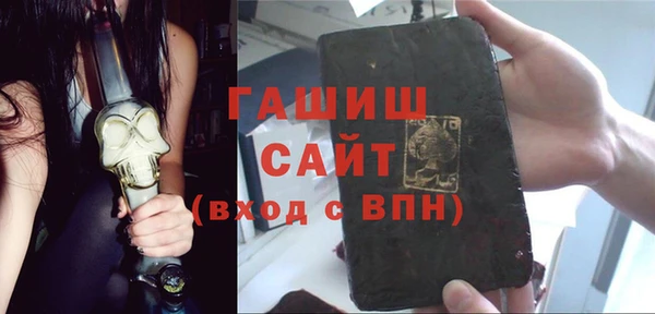 гашишное масло Белоозёрский