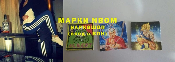гашишное масло Белоозёрский