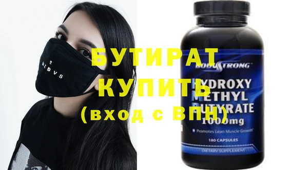 mdpv Белокуриха