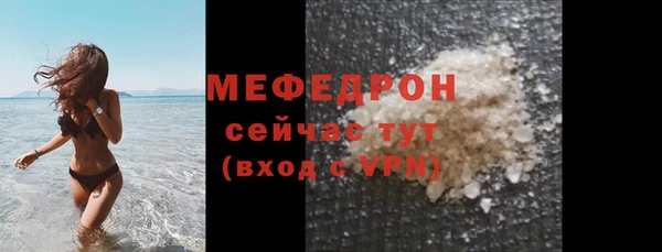спиды Беломорск