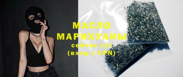 гашишное масло Белоозёрский