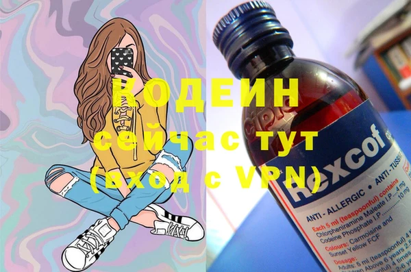 гашишное масло Белоозёрский