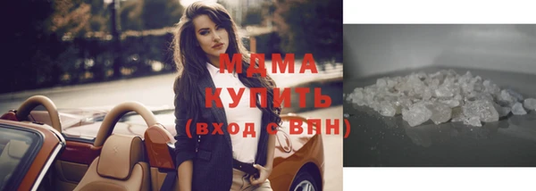 mdpv Белокуриха