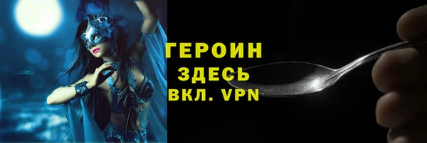 mdpv Белокуриха