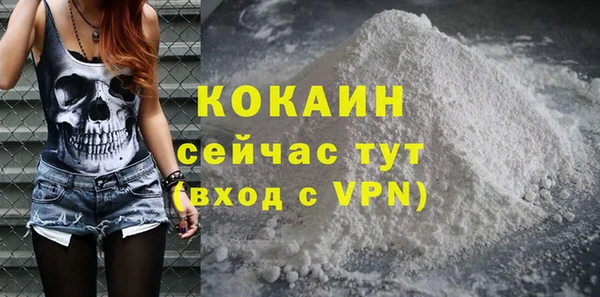 гашишное масло Белоозёрский