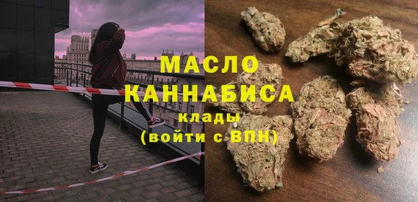 гашишное масло Белоозёрский