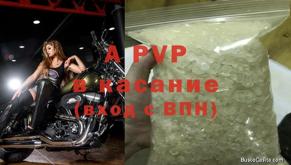 спиды Беломорск