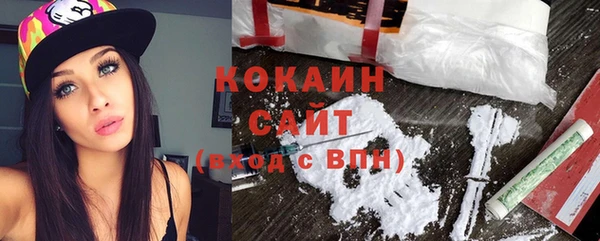 спиды Беломорск