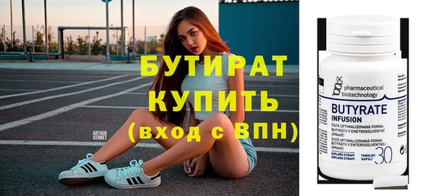 гашишное масло Белоозёрский