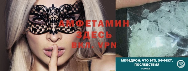 mdpv Белокуриха