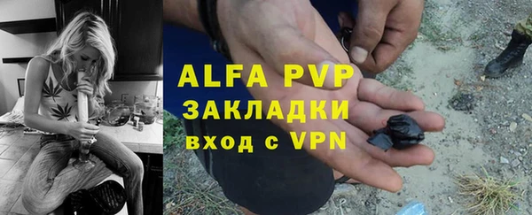 гашишное масло Белоозёрский