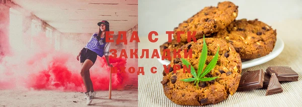 mdpv Белокуриха