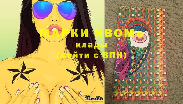 спиды Беломорск