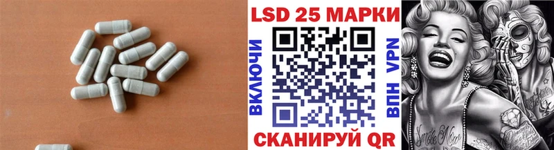 купить закладку  Электрогорск  Лсд 25 экстази кислота 