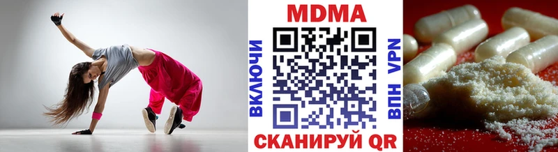 MDMA VHQ  Электрогорск 