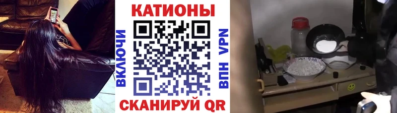 МЕФ кристаллы Электрогорск