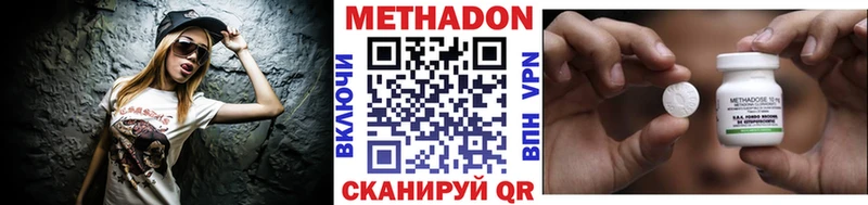 даркнет как зайти  Электрогорск  МЕТАДОН methadone 