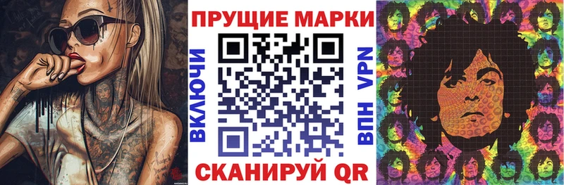 как найти наркотики  Электрогорск  KRAKEN ТОР  Марки 25I-NBOMe 1,8мг 