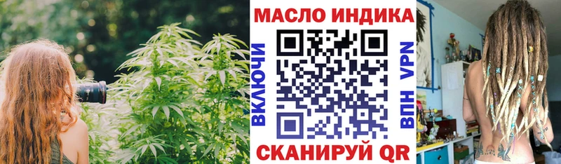 ТГК THC oil  hydra ONION  Электрогорск 