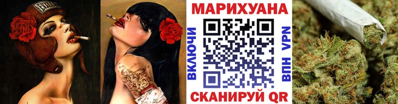 Шишки марихуана VHQ Электрогорск