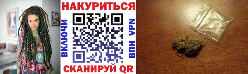 Канабис конопля  где продают наркотики  Электрогорск 